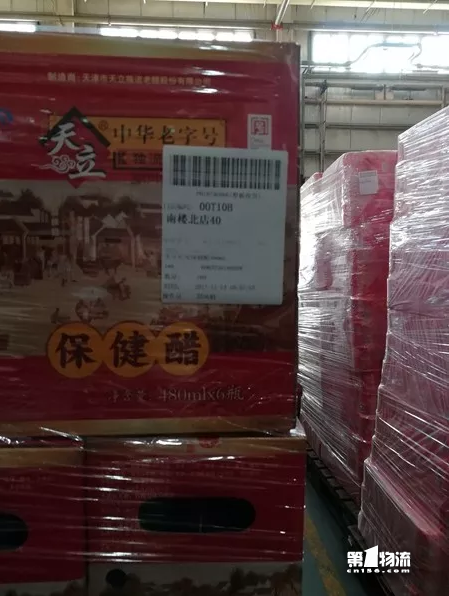 降本2成提效2倍！一塊板如何成為華潤(rùn)沃爾瑪倉(cāng)配的心頭寶？