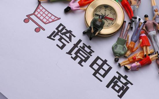 中小跨境電商平臺突圍戰(zhàn)：技術(shù)、物流、售后需齊抓