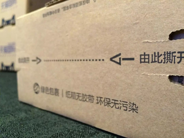 醫(yī)療廢品重制成快遞袋流回市場(chǎng)！物流包裝污染超乎想象
