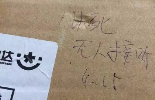 3·15來了！快遞公司，這份消費者心聲請簽收！