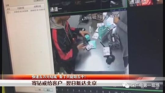 3·15來了！快遞公司，這份消費者心聲請簽收！